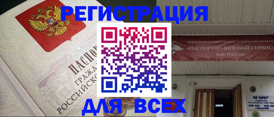 найти адрес прописки в Выксе