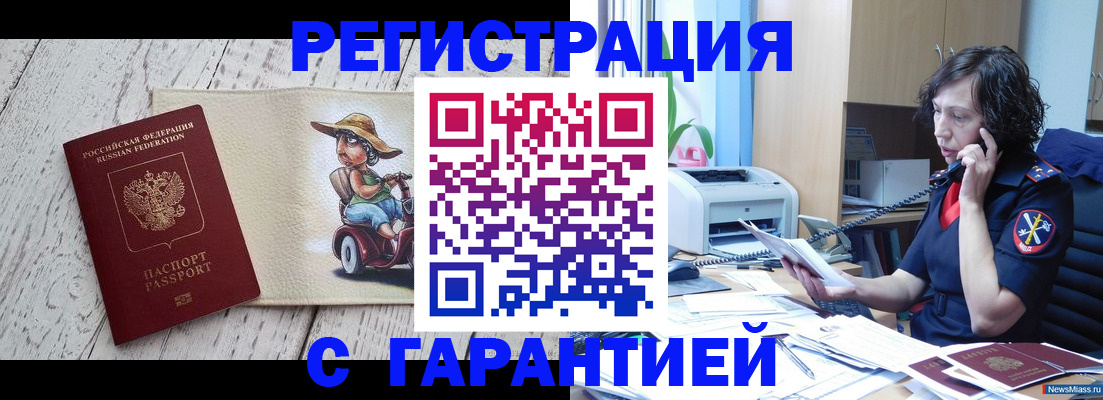 регистрация для школы в Выксе